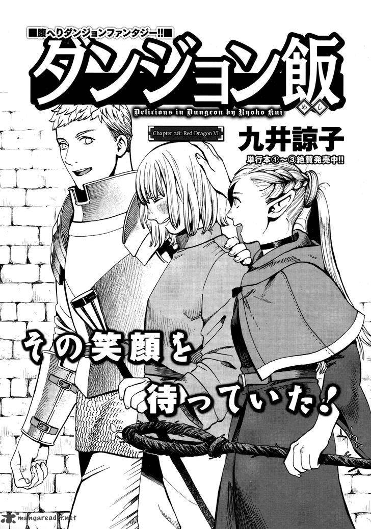 Dungeon Meshi 28 1