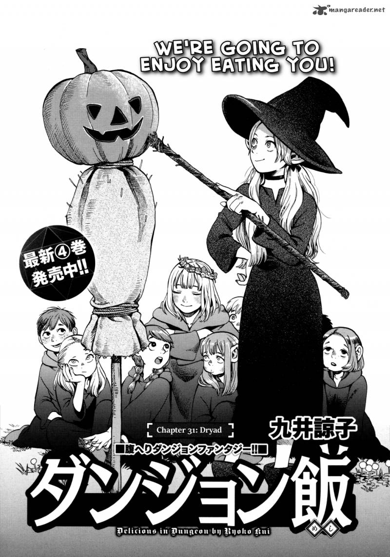 Dungeon Meshi 31 1