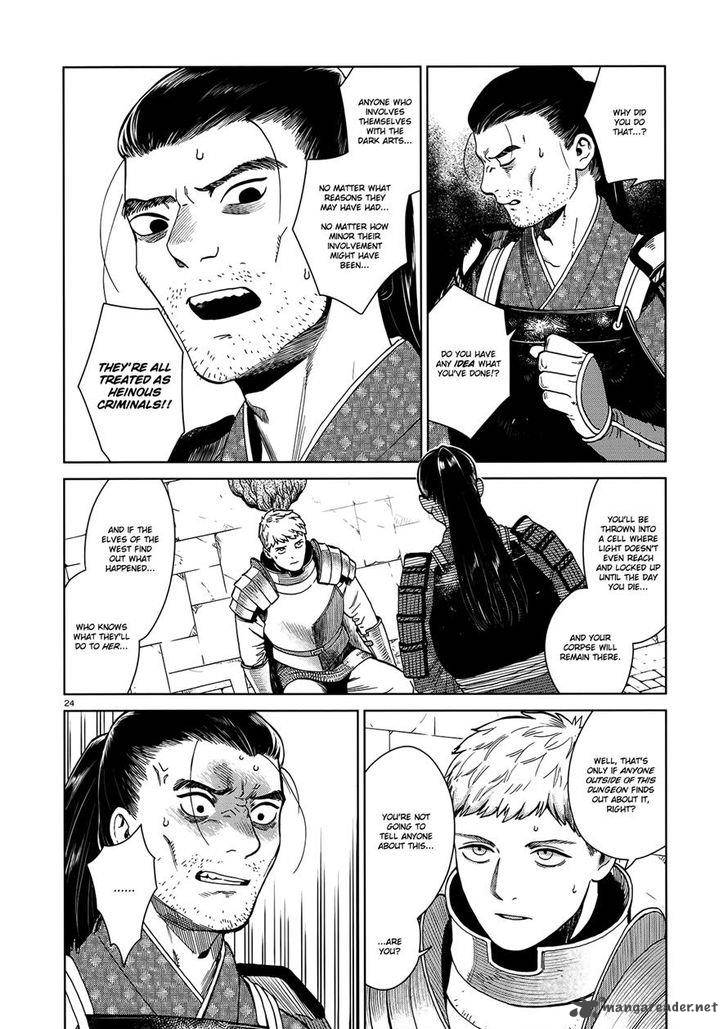 Dungeon Meshi 36 23