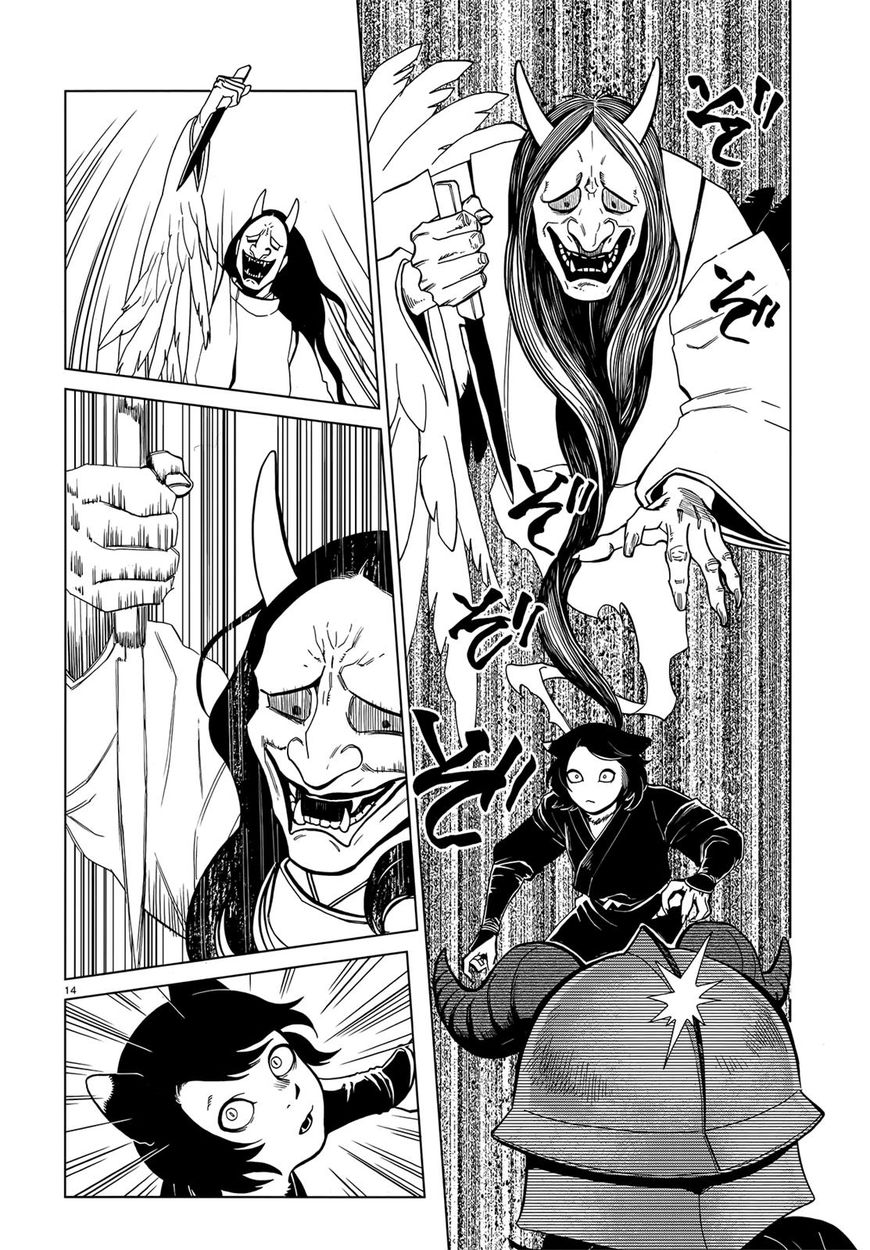 Dungeon Meshi 41 14