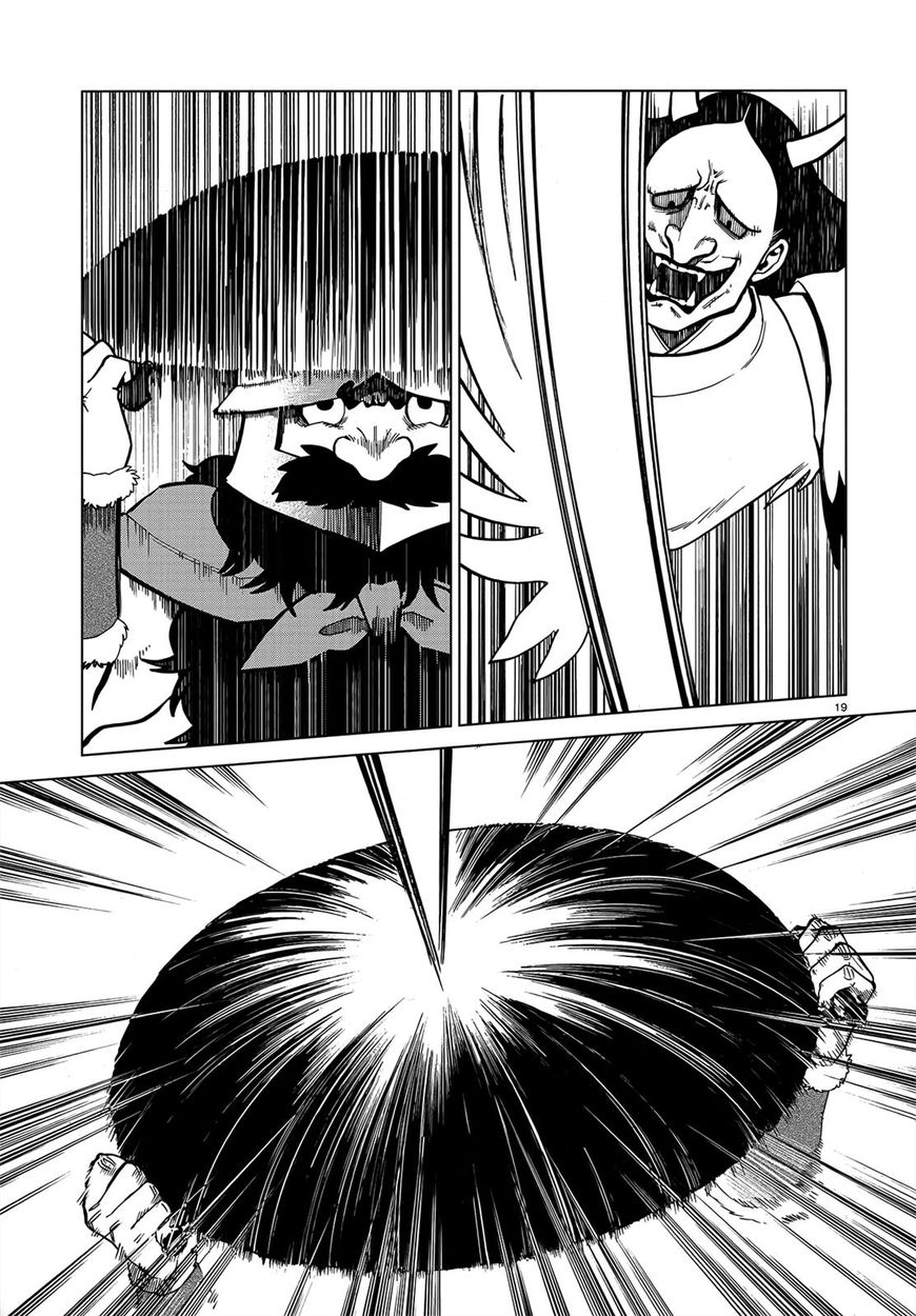 Dungeon Meshi 41 19