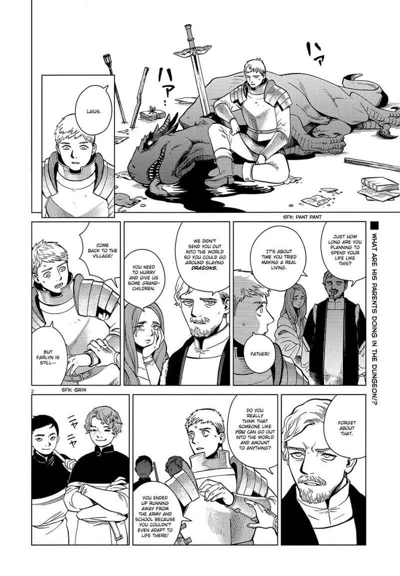 Dungeon Meshi 42 2