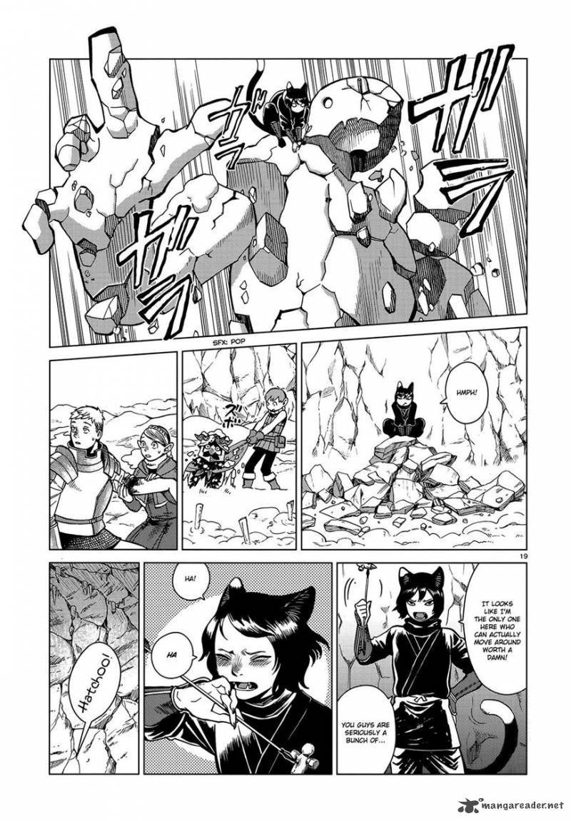 Dungeon Meshi 43 18