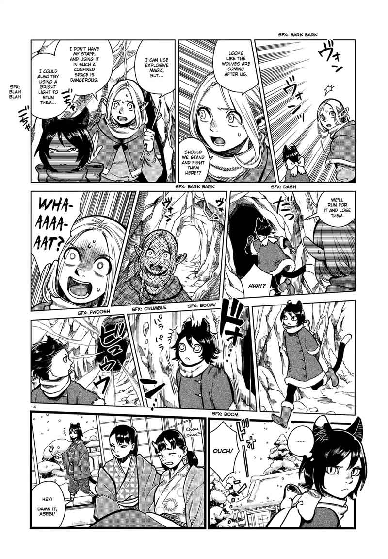Dungeon Meshi 44 14