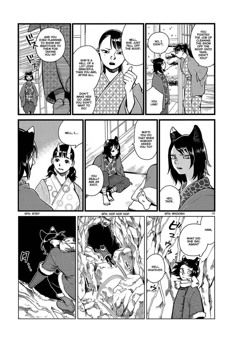 Dungeon Meshi 44 15