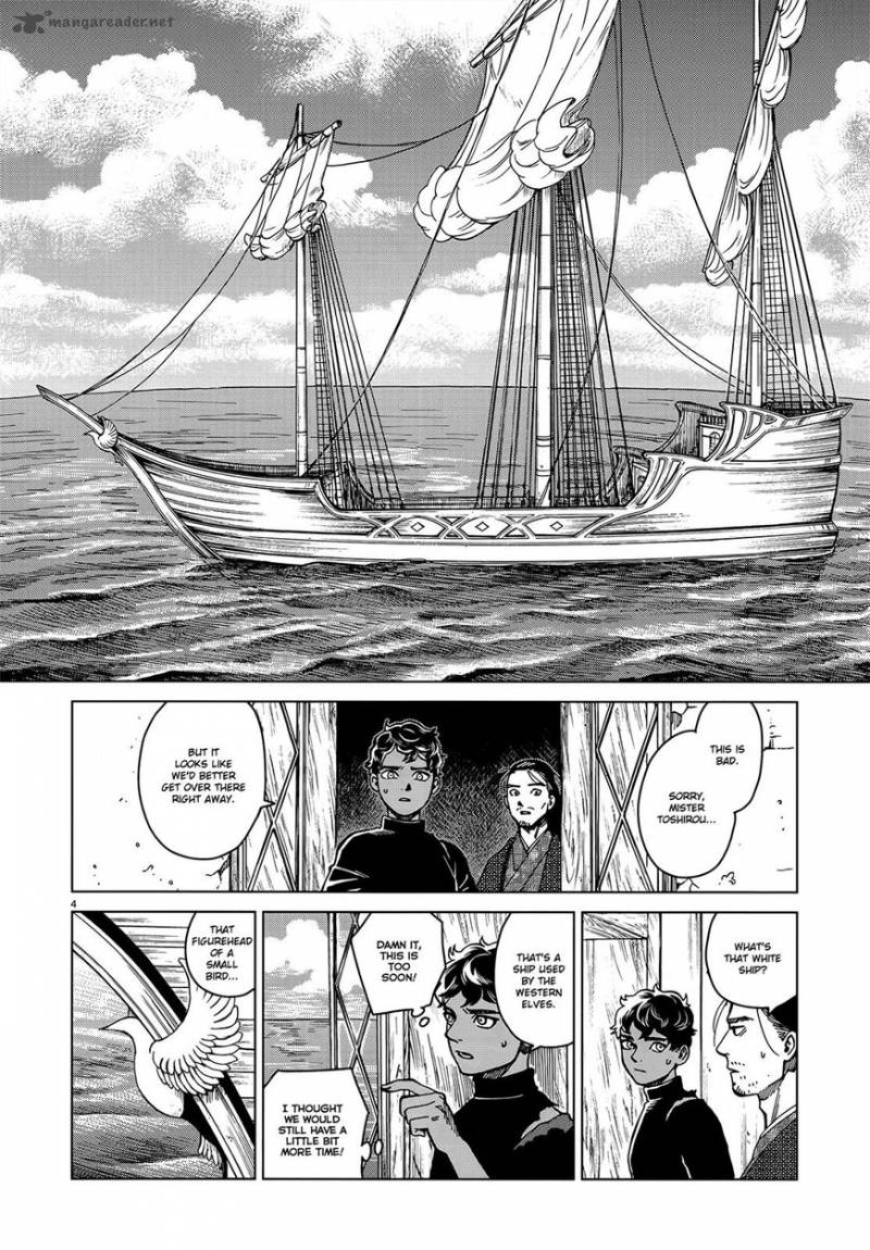 Dungeon Meshi 45 4