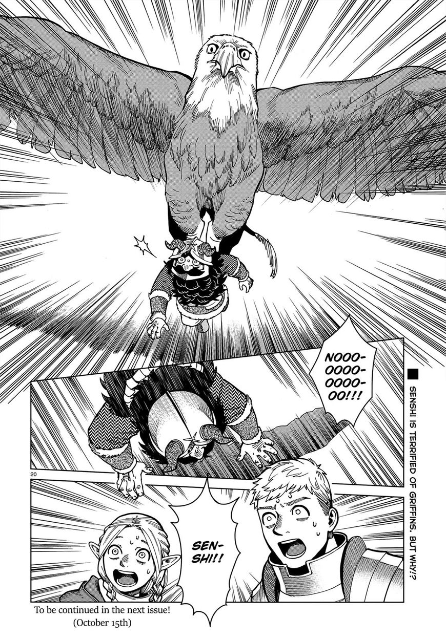 Dungeon Meshi 47 20