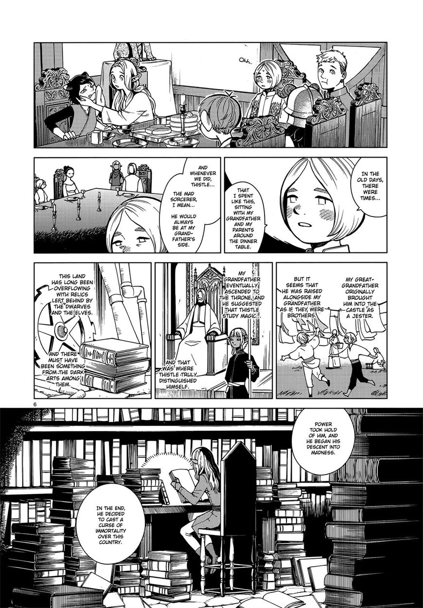 Dungeon Meshi 47 6