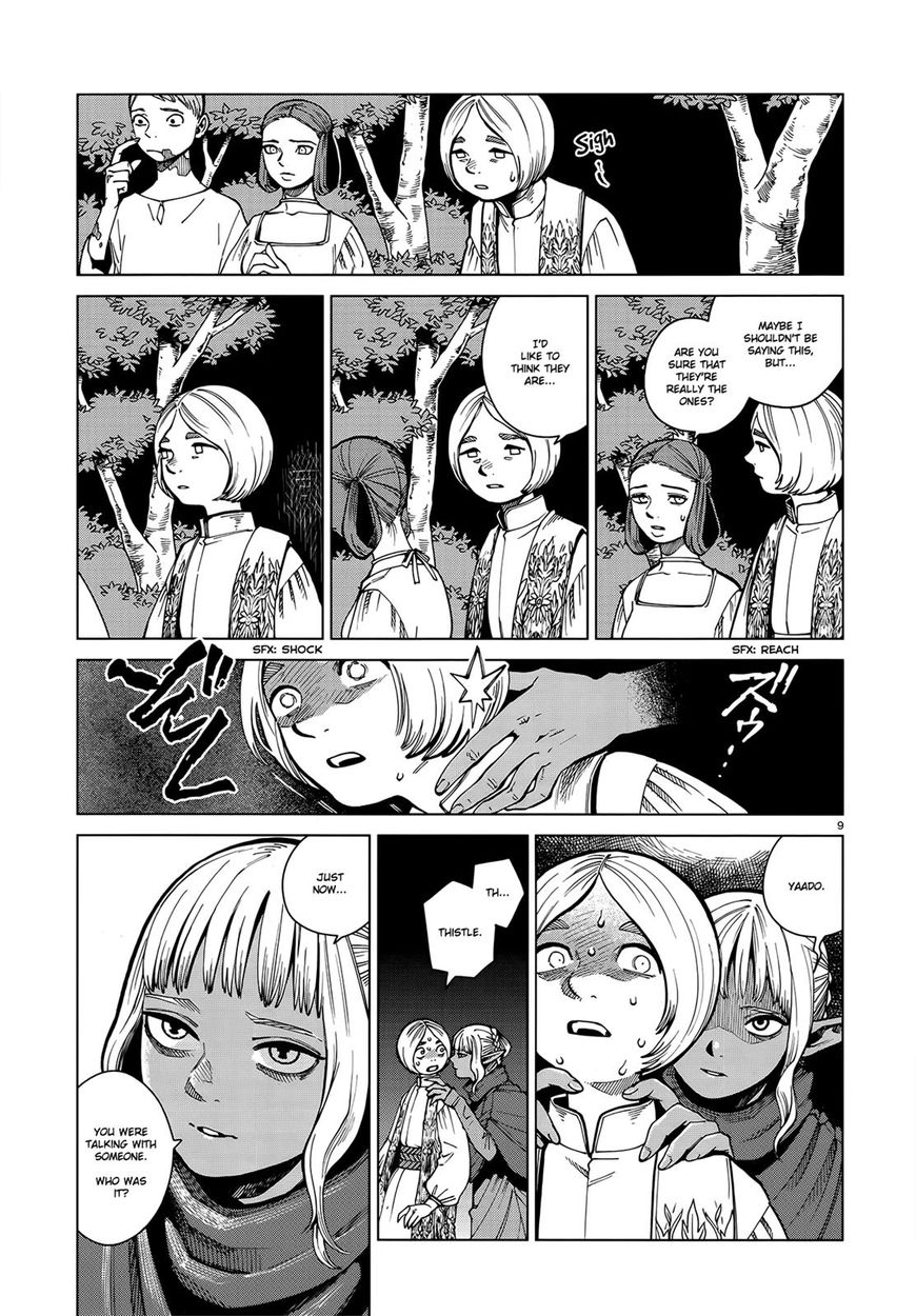 Dungeon Meshi 47 9