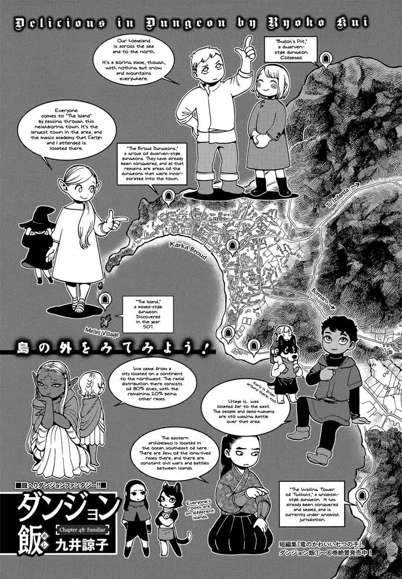 Dungeon Meshi 48 1