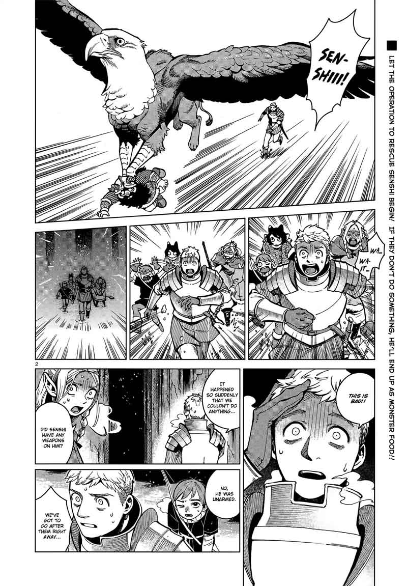 Dungeon Meshi 48 2