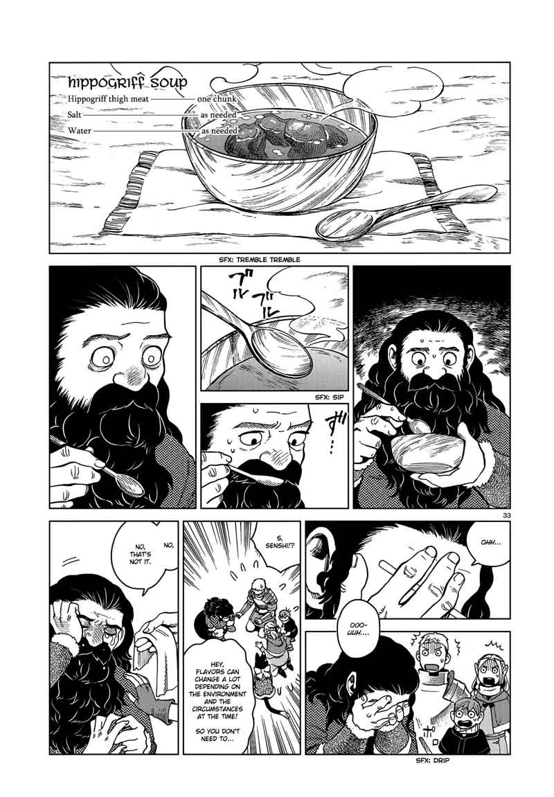 Dungeon Meshi 49 33