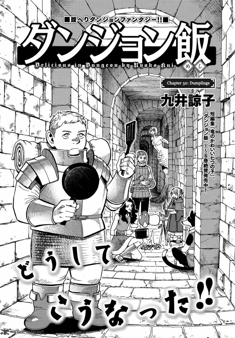 Dungeon Meshi 50 6