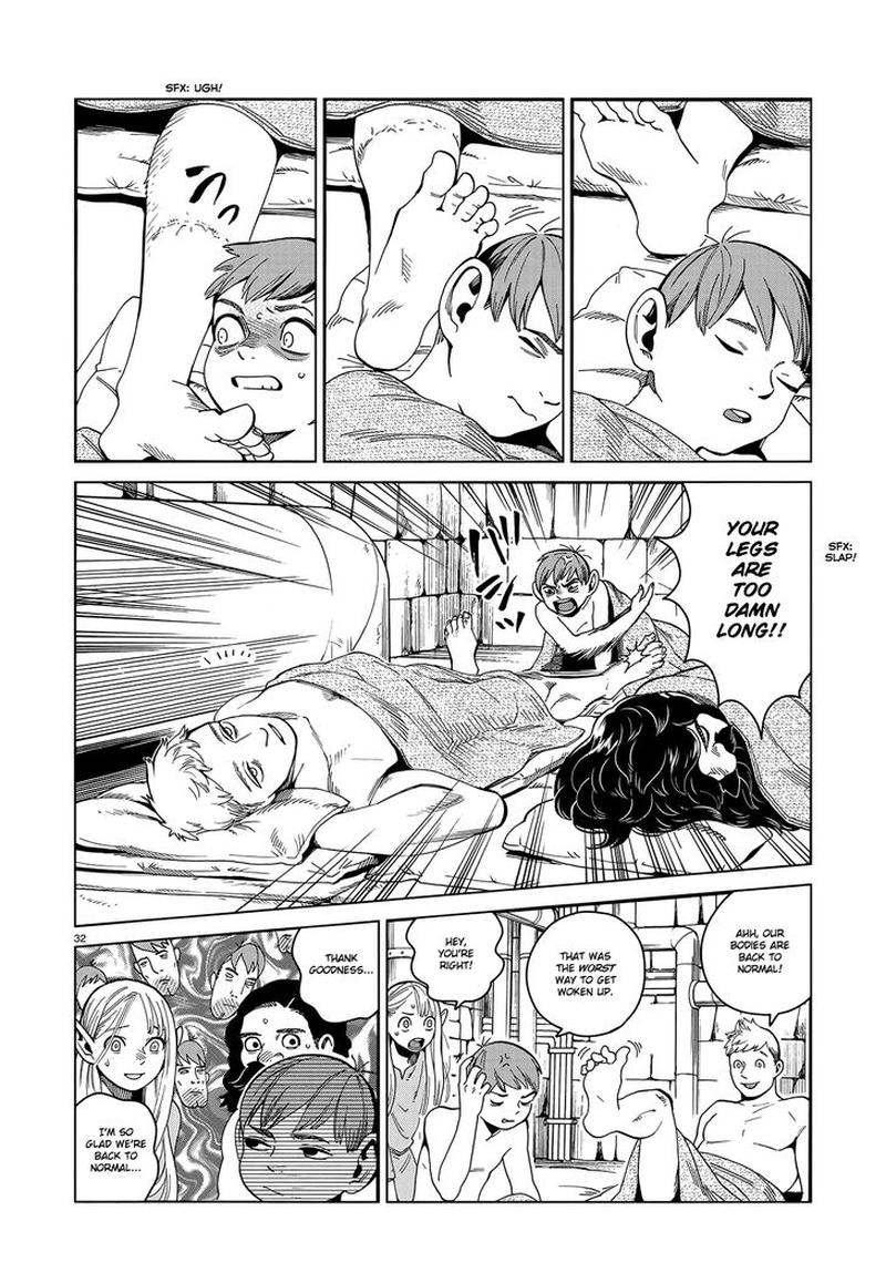 Dungeon Meshi 51 32