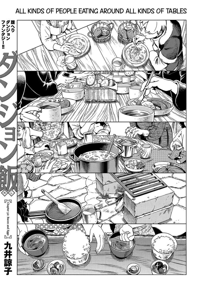 Dungeon Meshi 52 1