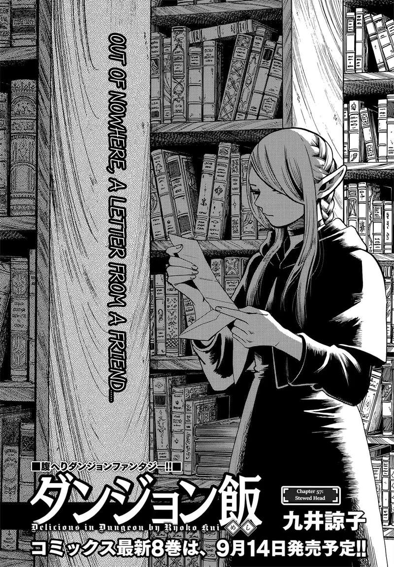 Dungeon Meshi 57 2