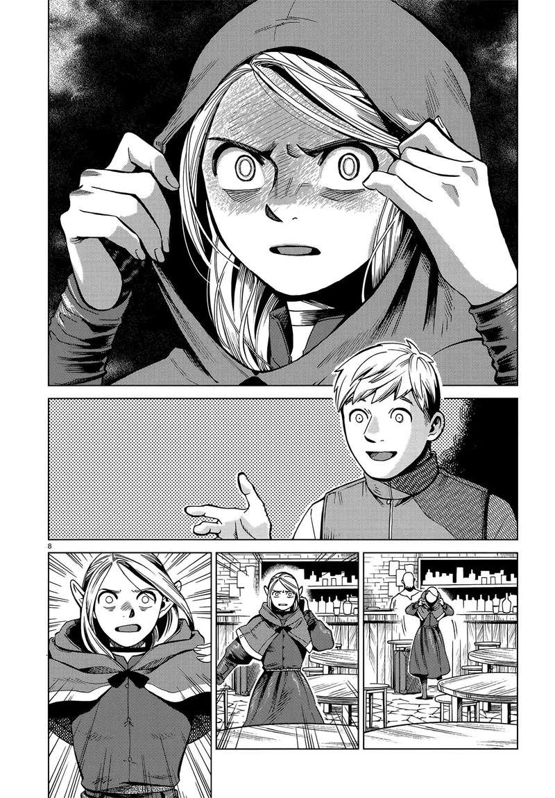 Dungeon Meshi 57 8
