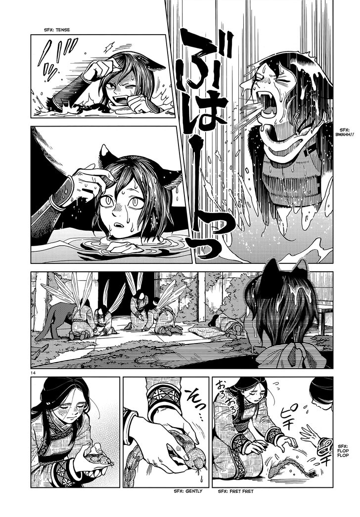 Dungeon Meshi 59 14