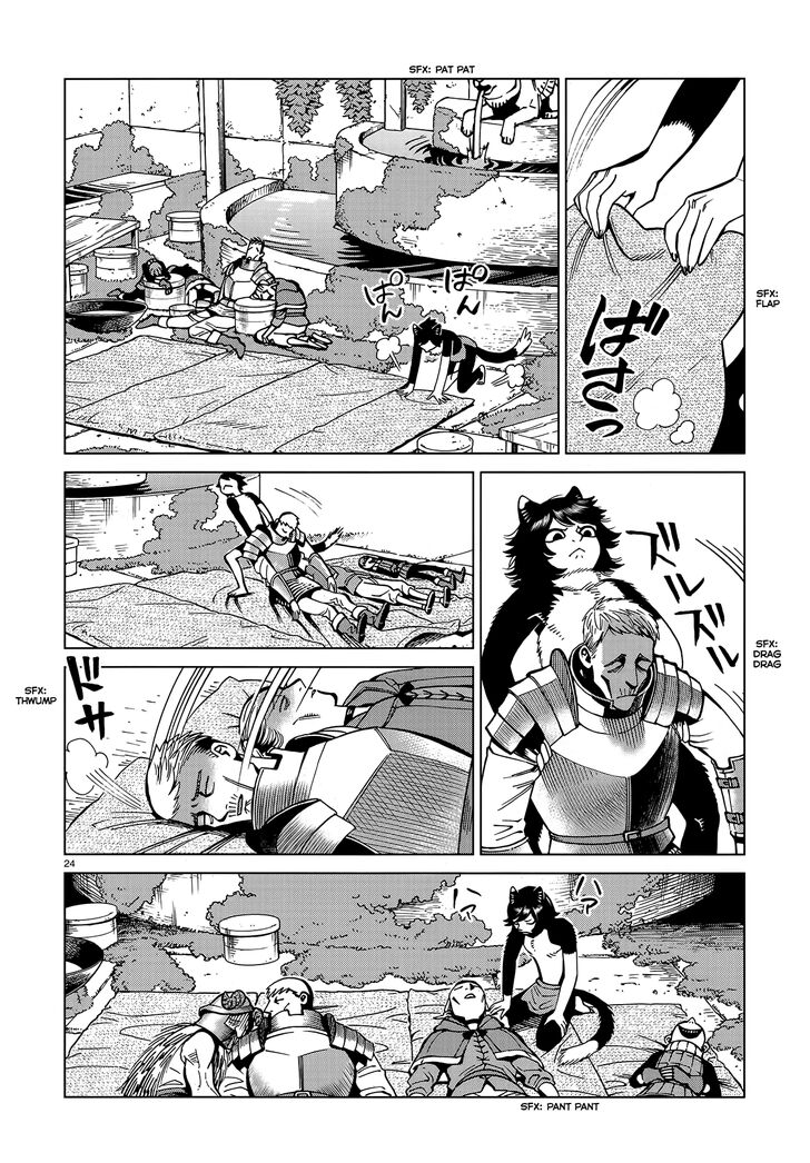 Dungeon Meshi 59 24