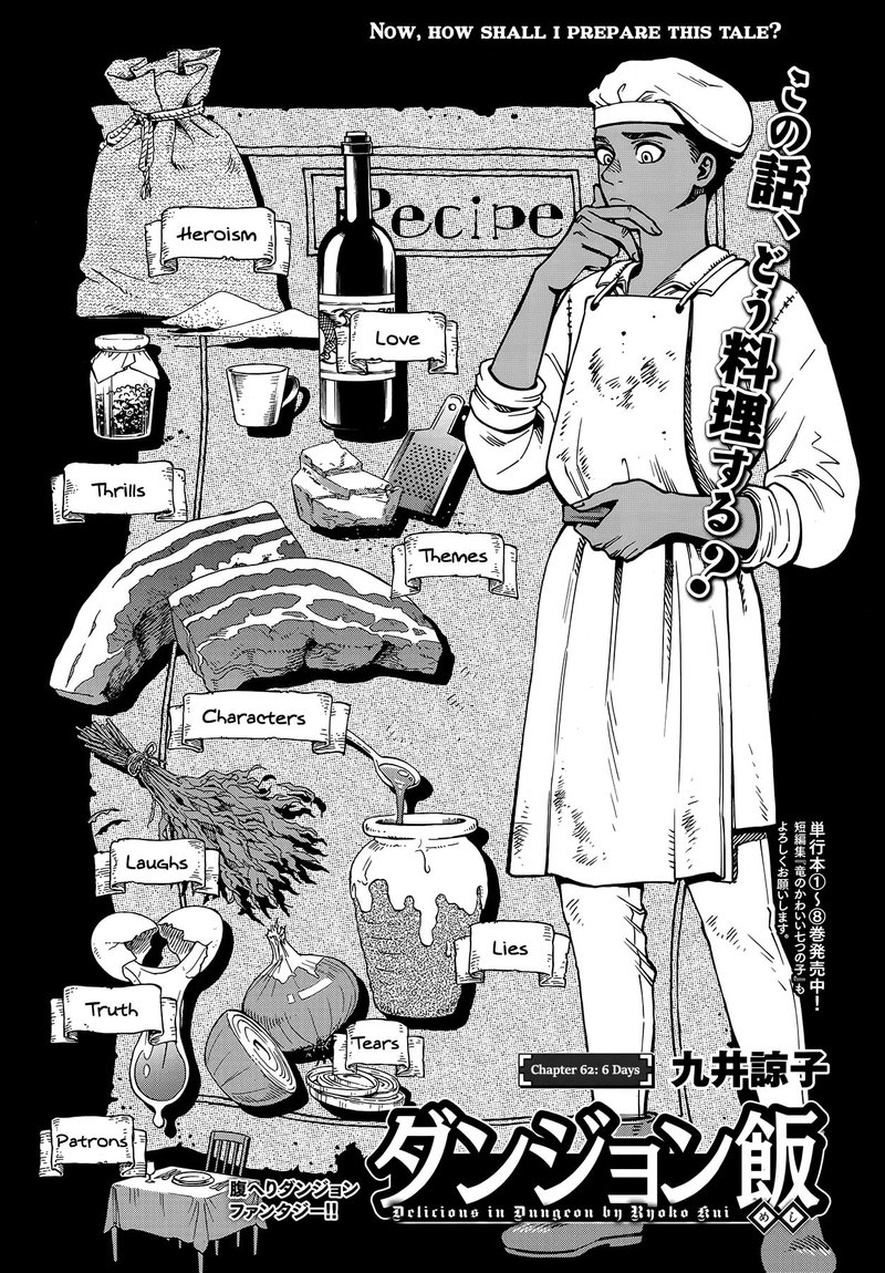 Dungeon Meshi 62 2