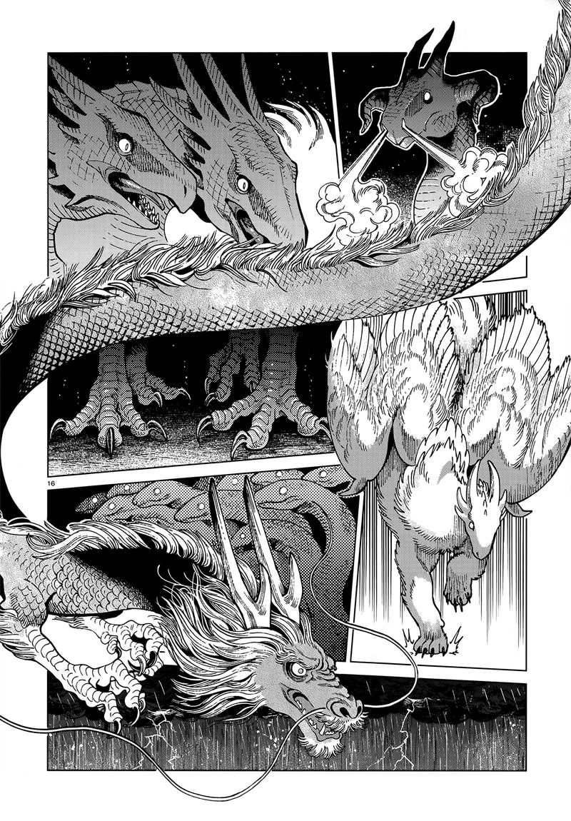 Dungeon Meshi 69 15