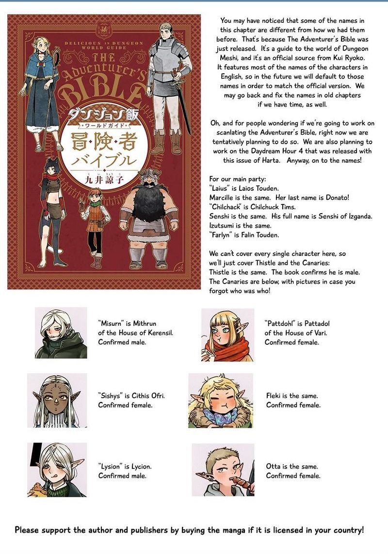 Dungeon Meshi 71 25