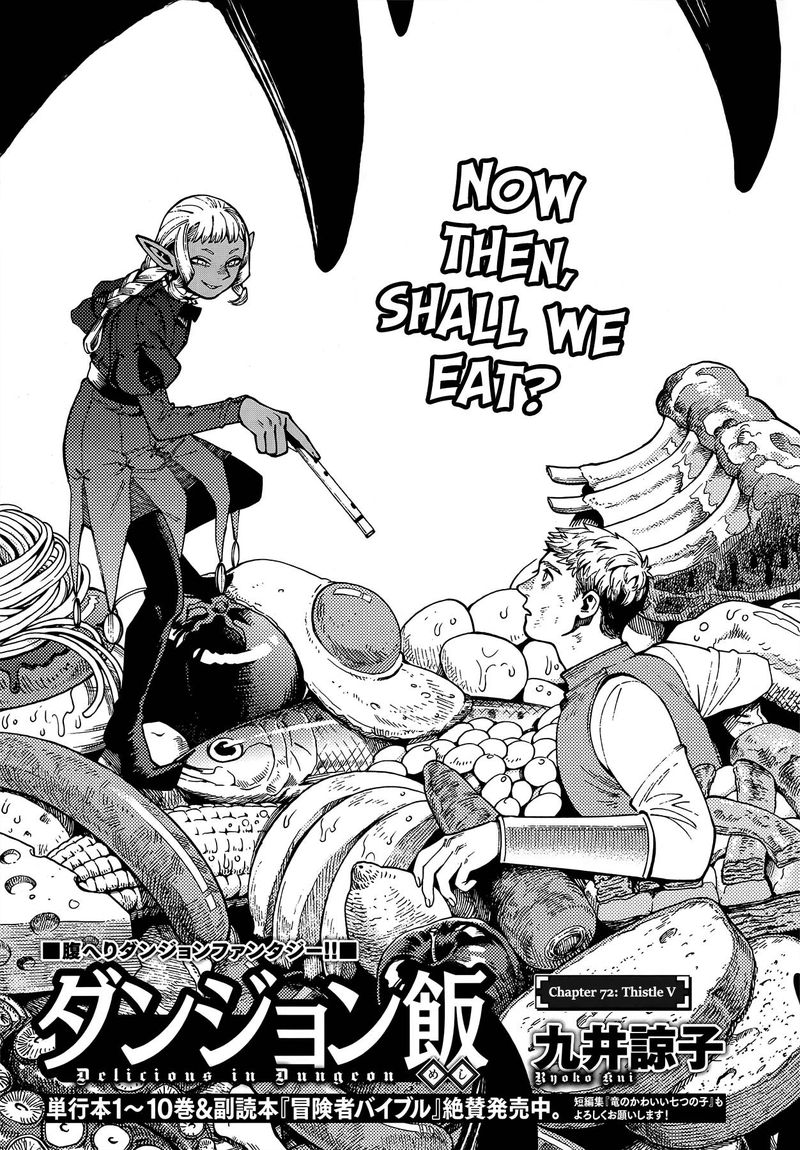 Dungeon Meshi 72 1