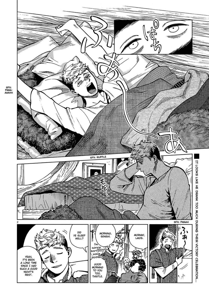 Dungeon Meshi 73 2
