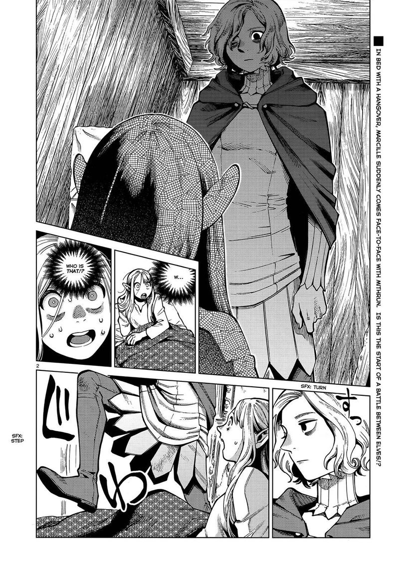 Dungeon Meshi 74 2