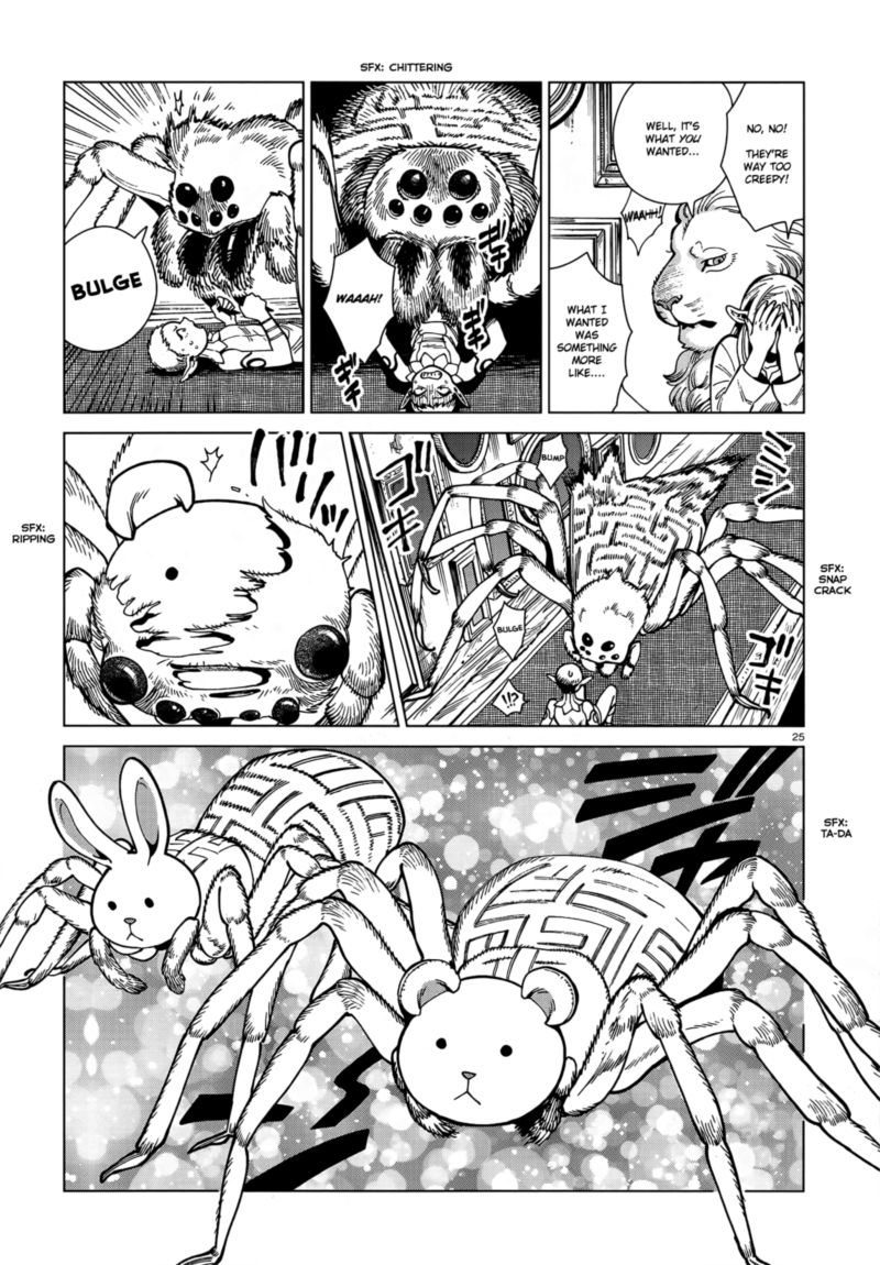 Dungeon Meshi 75 25