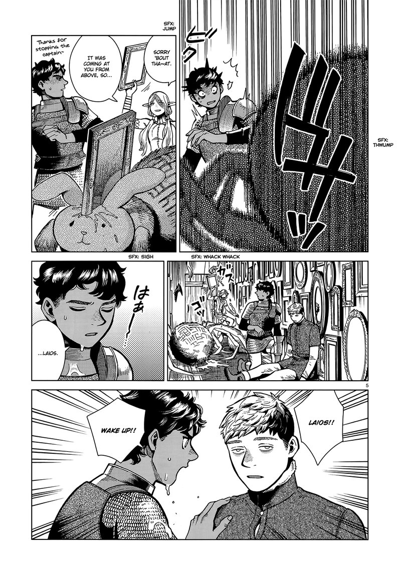Dungeon Meshi 76 5