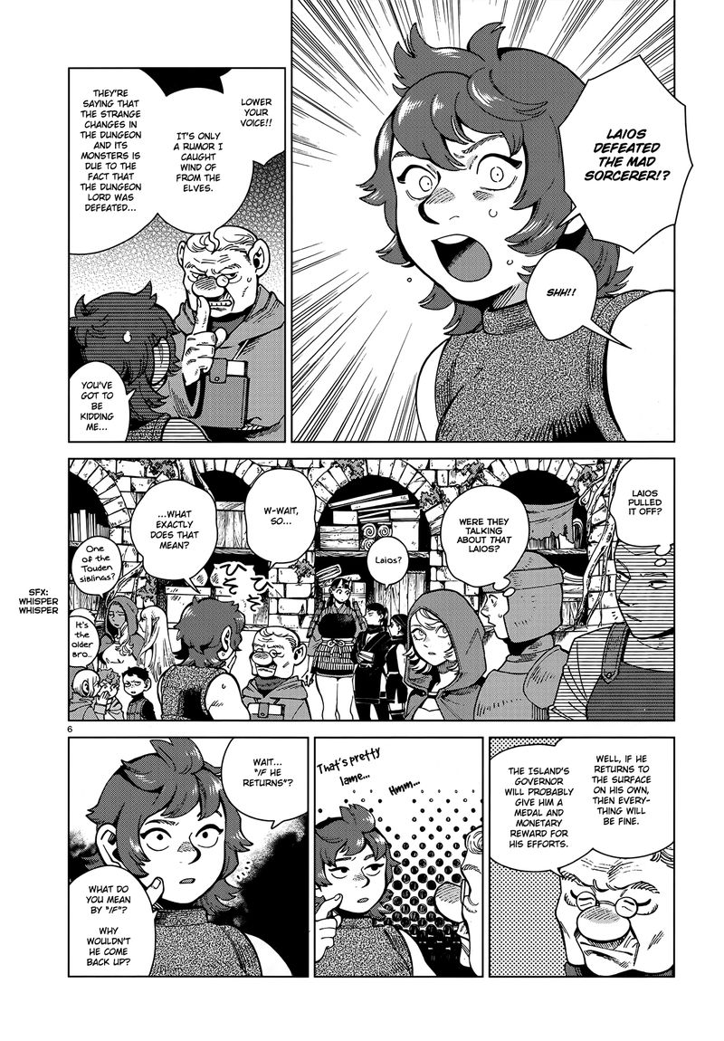 Dungeon Meshi 77 6