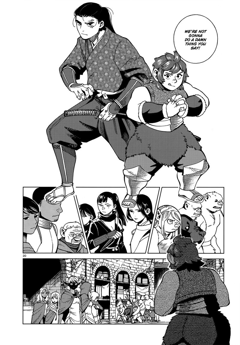 Dungeon Meshi 78 20