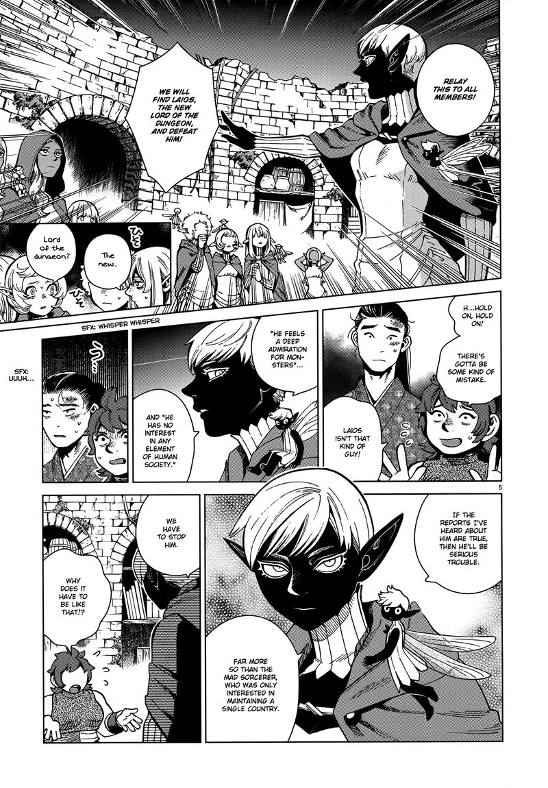 Dungeon Meshi 78 5