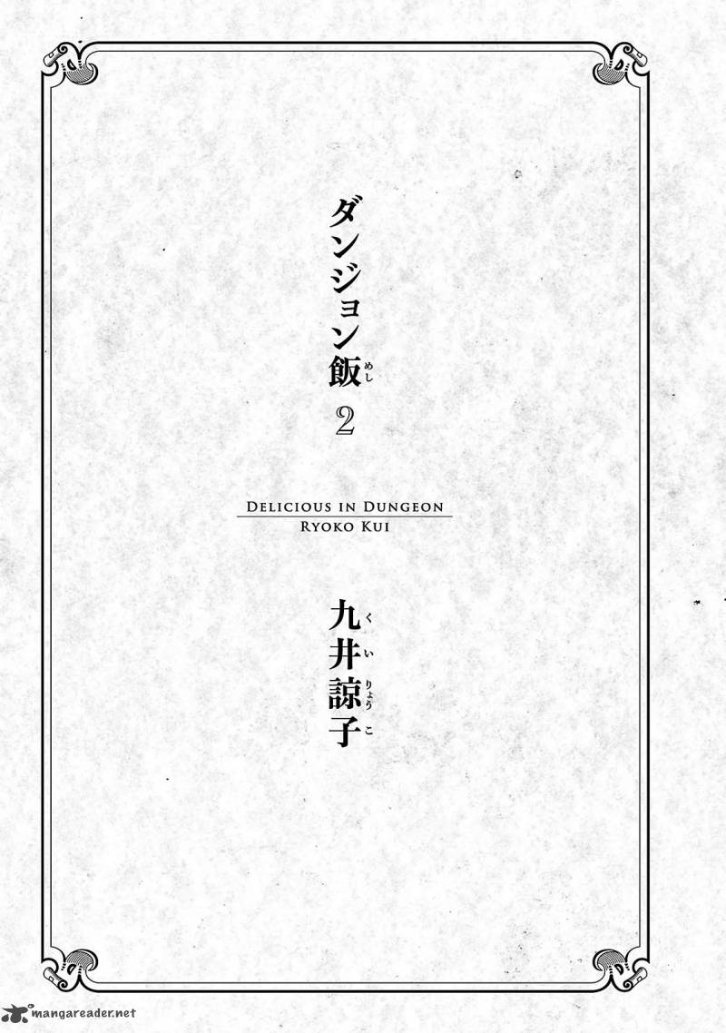 Dungeon Meshi 8 1