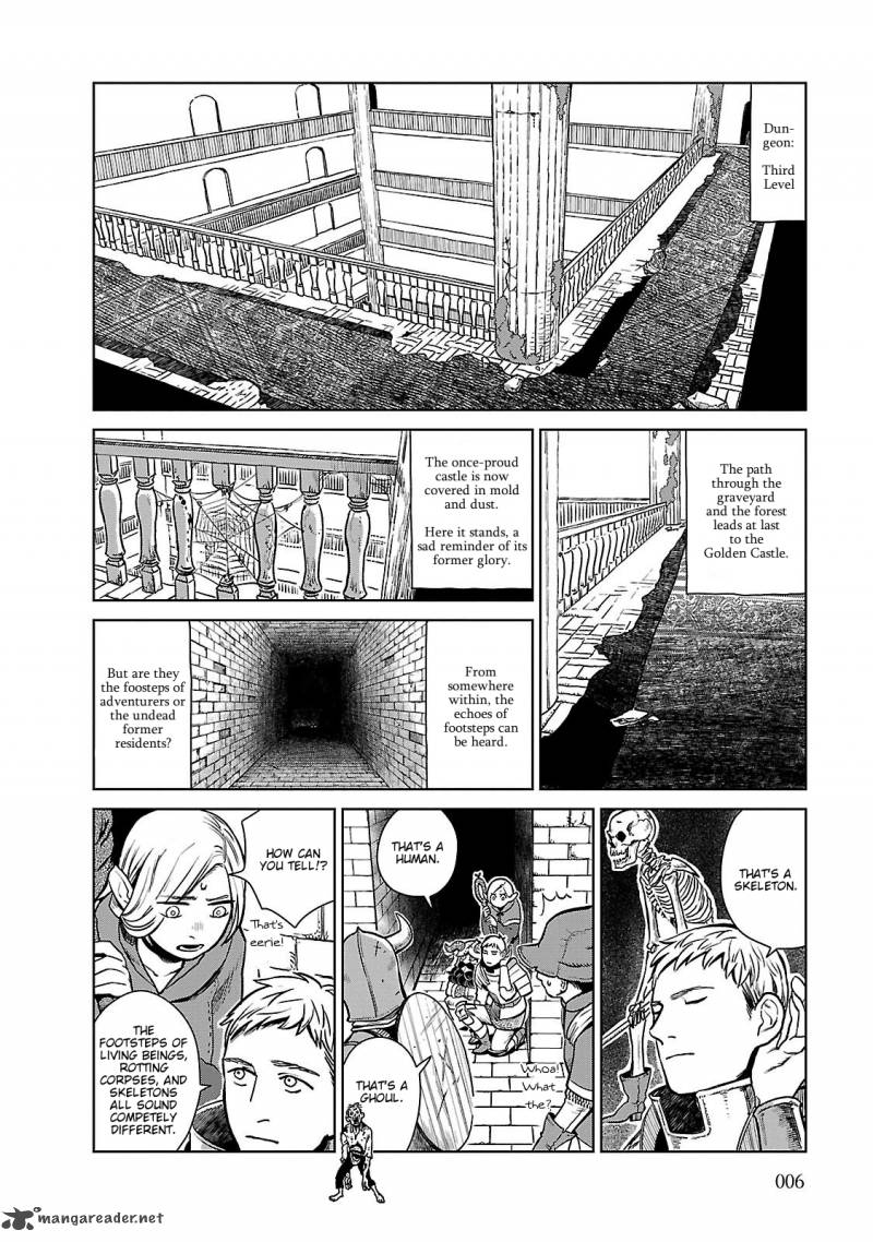 Dungeon Meshi 8 3