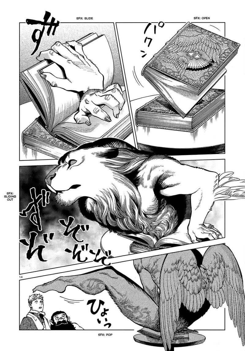 Dungeon Meshi 80 14