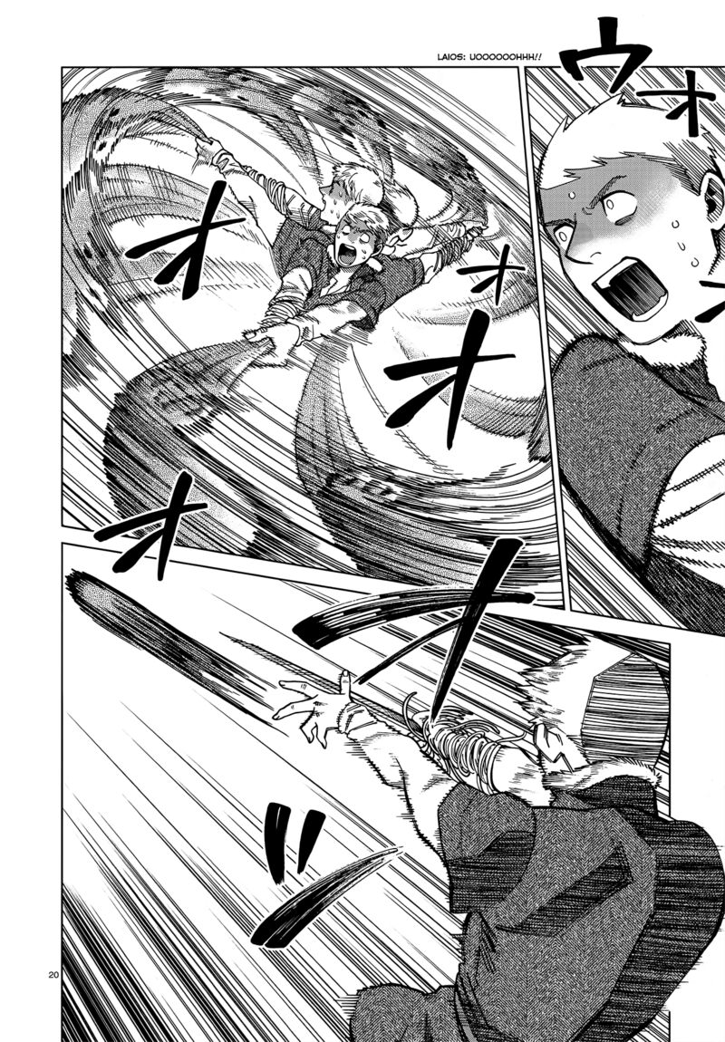 Dungeon Meshi 85 20