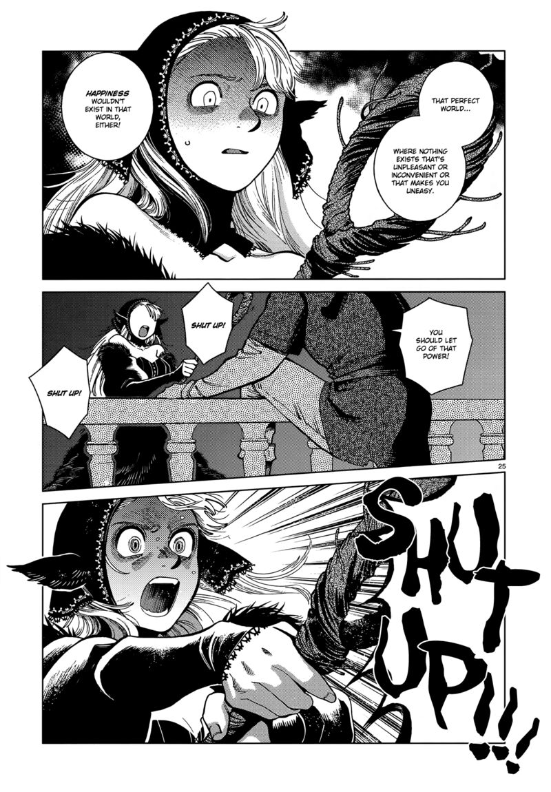 Dungeon Meshi 85 25
