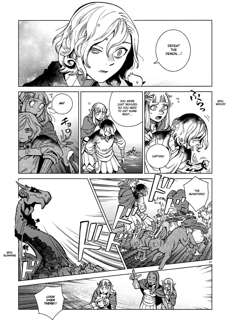 Dungeon Meshi 86 21