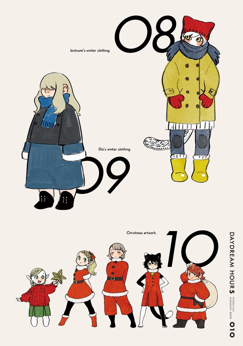 Dungeon Meshi 86a 10