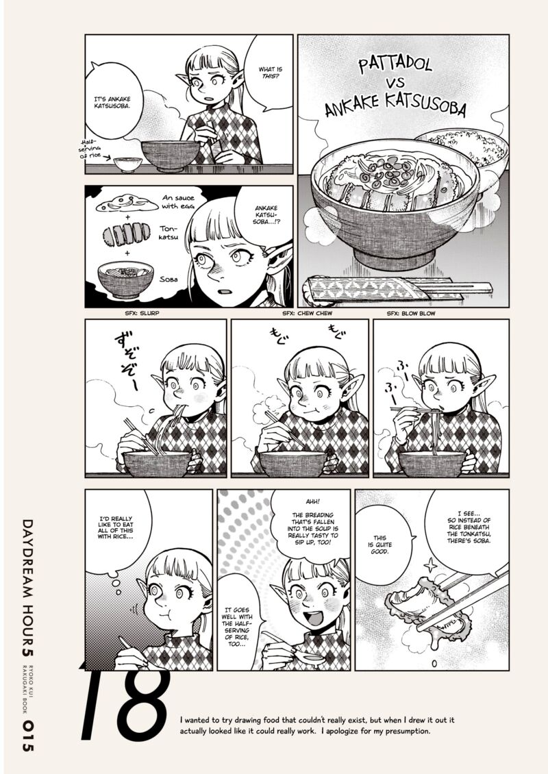 Dungeon Meshi 86a 15