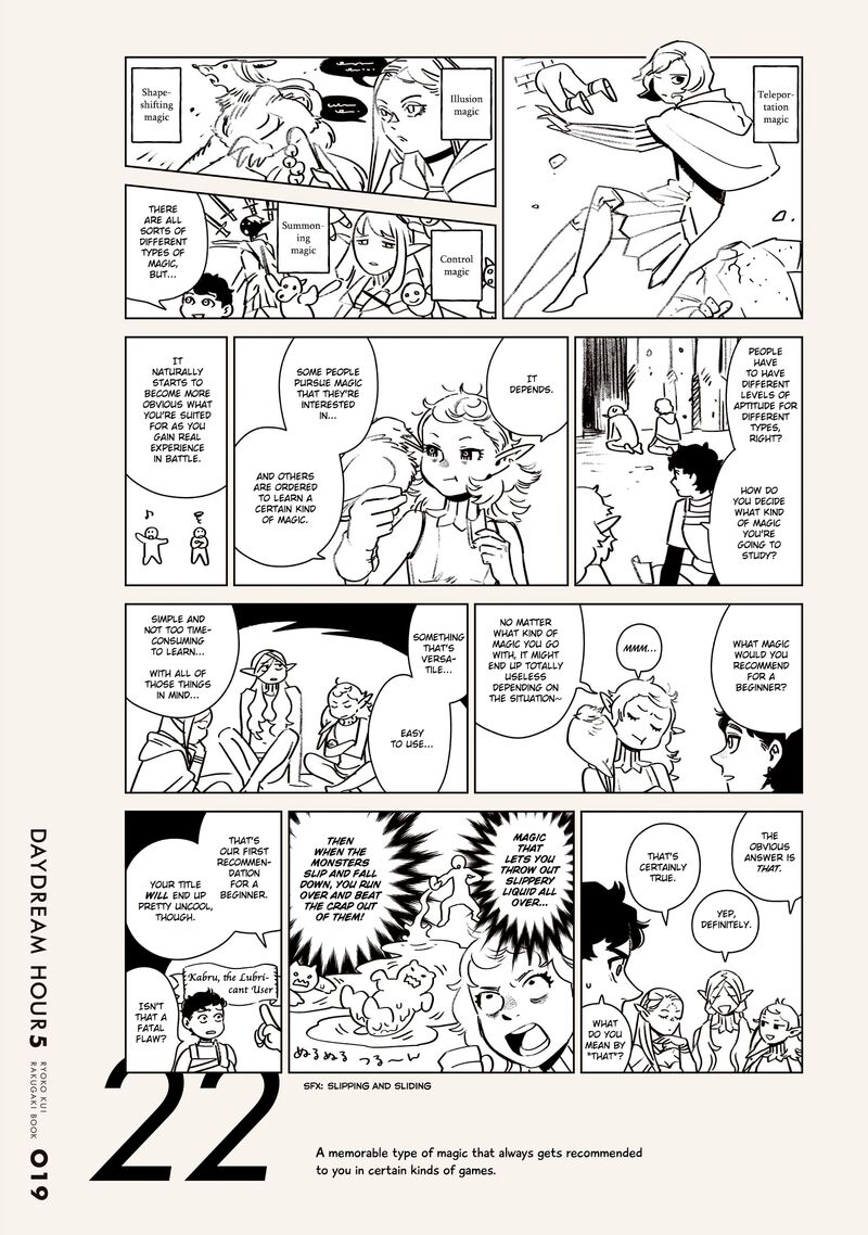 Dungeon Meshi 86a 19