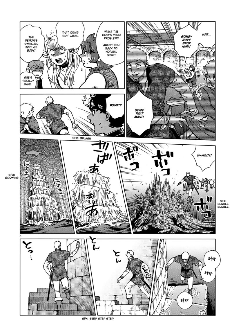Dungeon Meshi 89 6