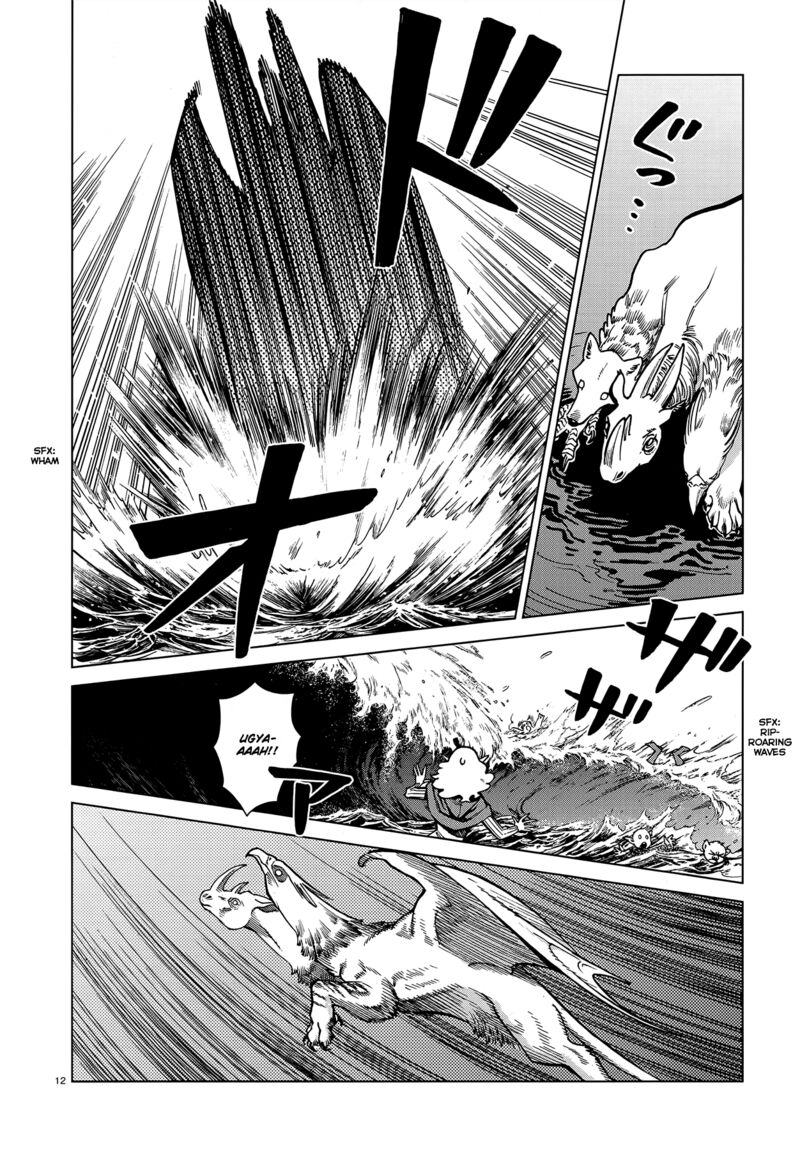 Dungeon Meshi 90 11
