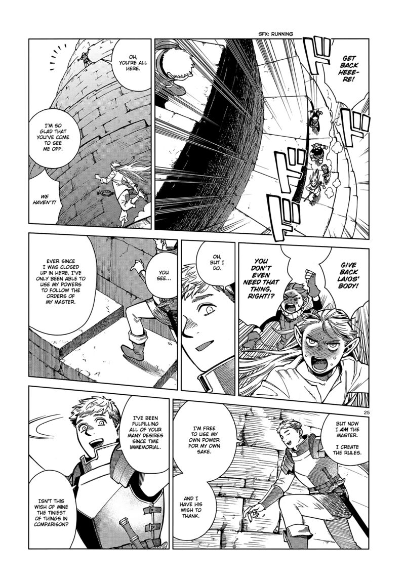 Dungeon Meshi 90 24