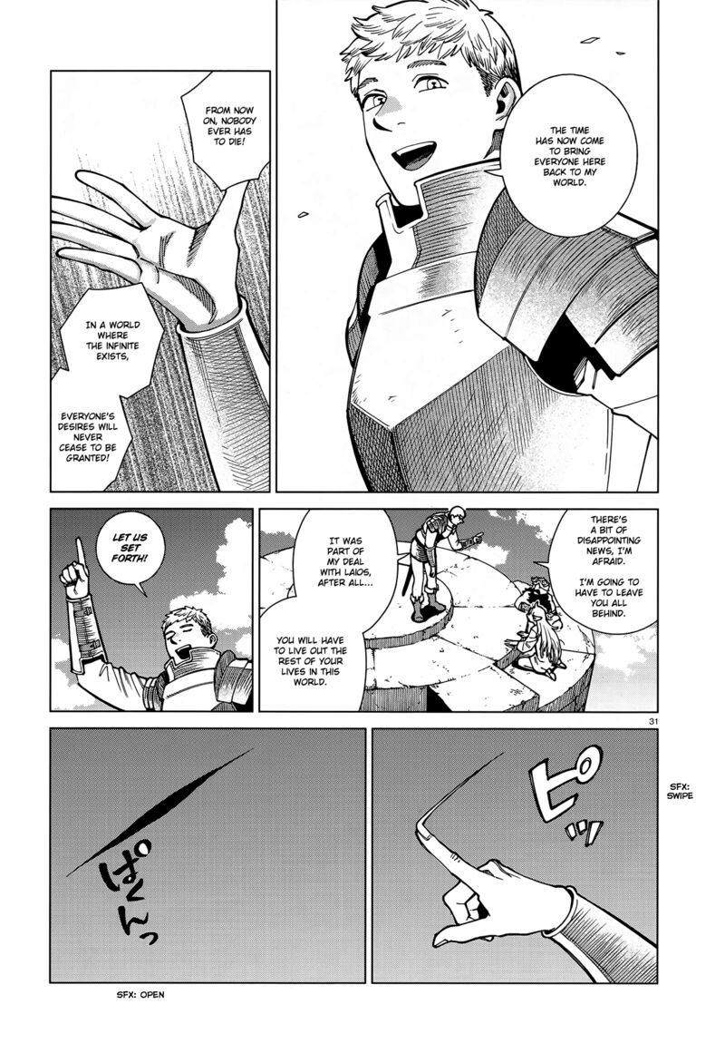 Dungeon Meshi 90 30