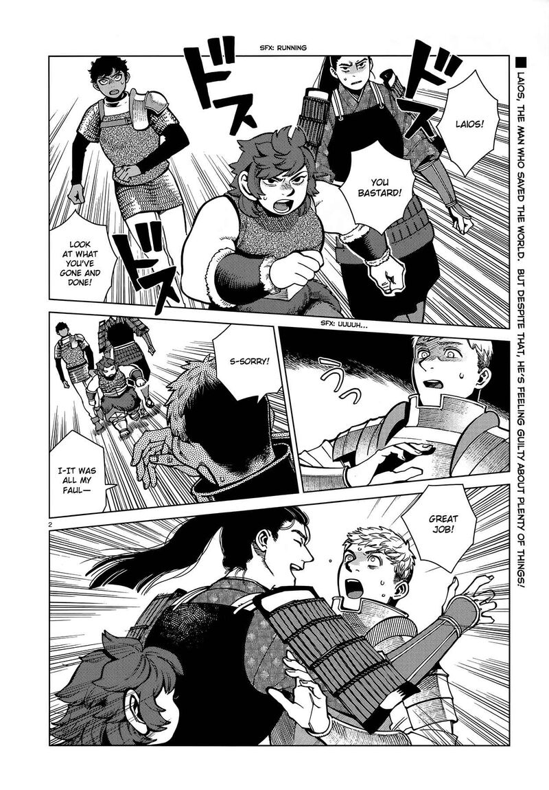 Dungeon Meshi 93 2