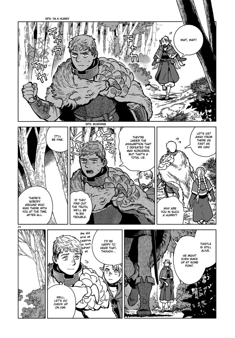 Dungeon Meshi 96 24