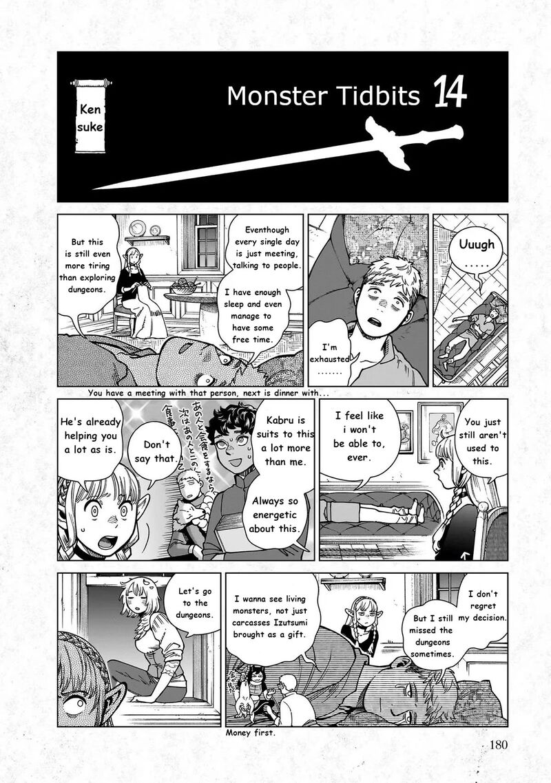 Dungeon Meshi 97e 1